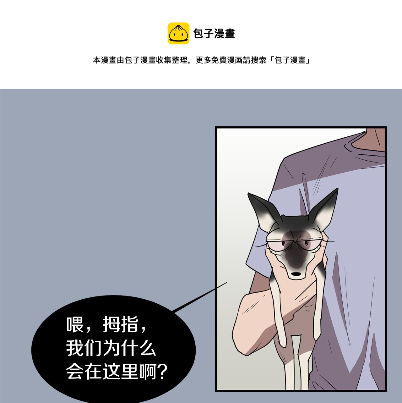 第28话 又遇打雷120