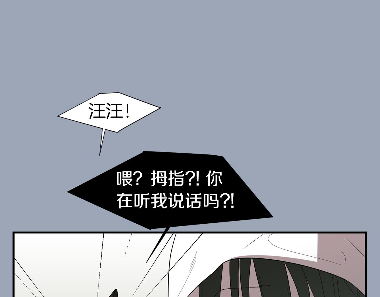 第28话 又遇打雷126