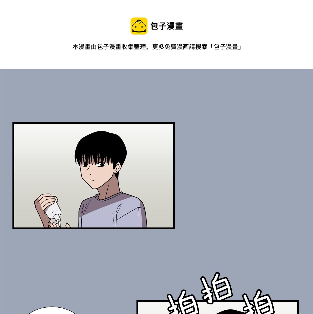 第28话 又遇打雷128