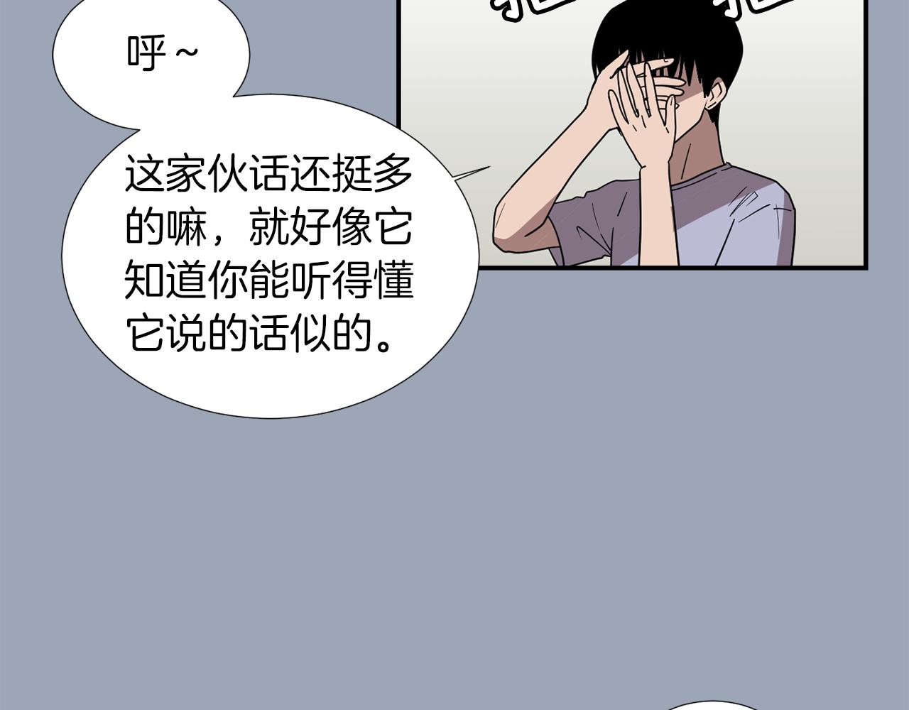 第28话 又遇打雷129