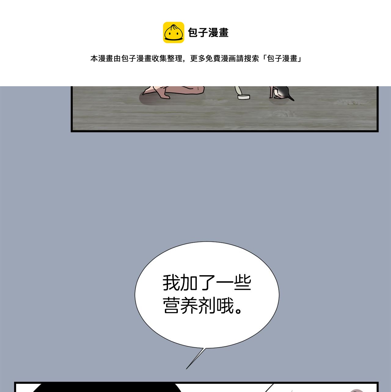 第28话 又遇打雷132