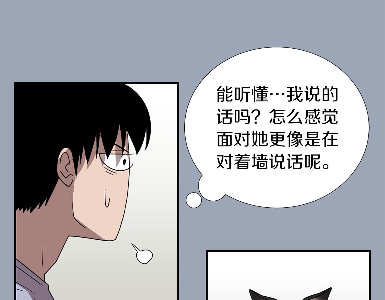 第28话 又遇打雷134