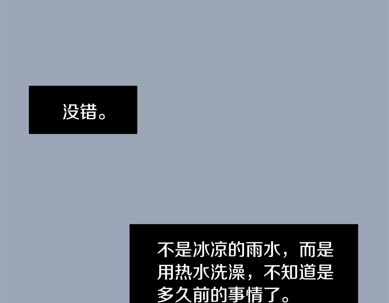 第28话 又遇打雷138