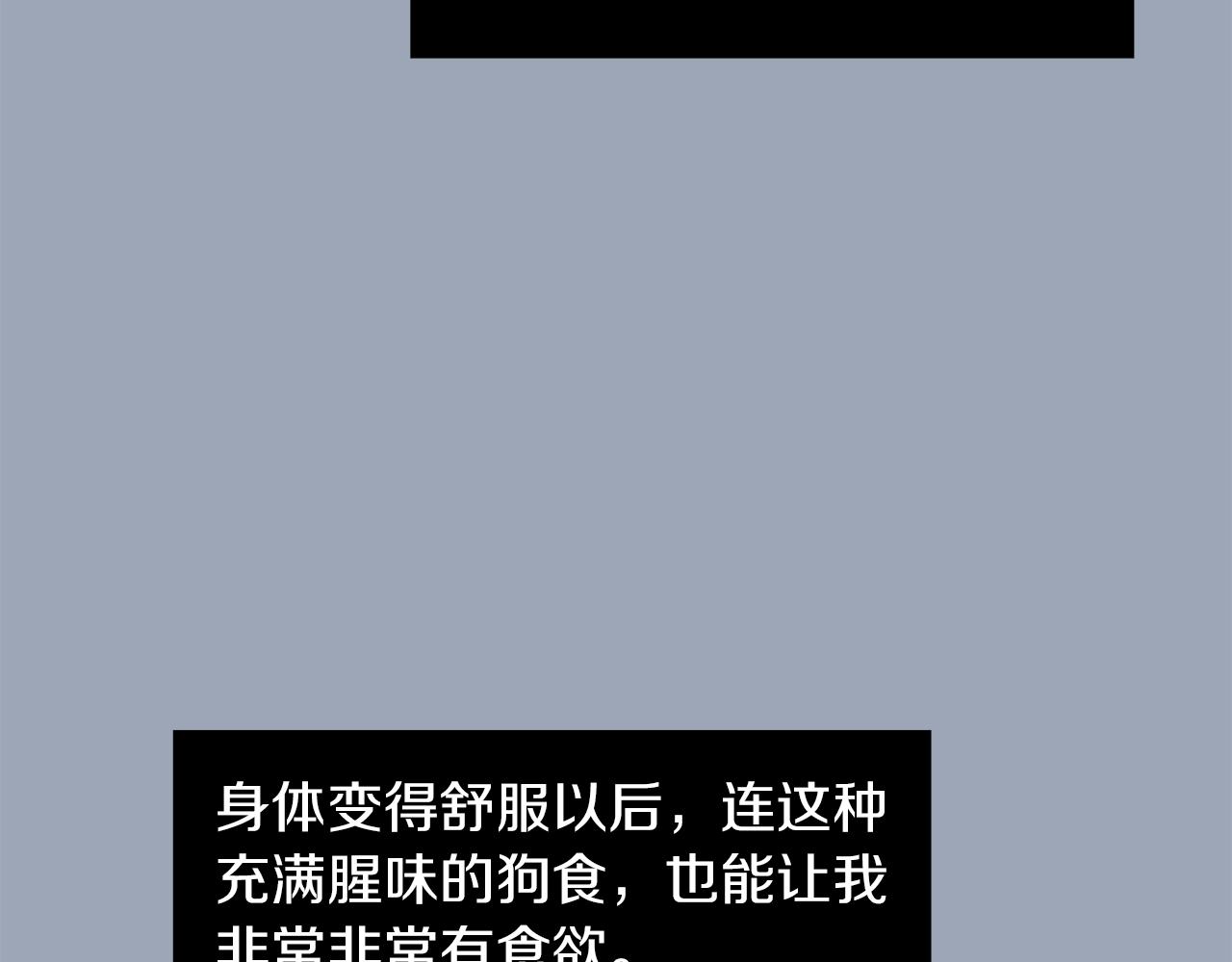第28话 又遇打雷139