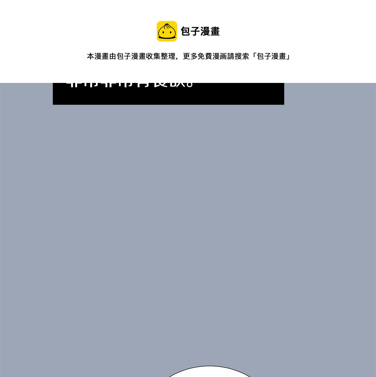 第28话 又遇打雷140