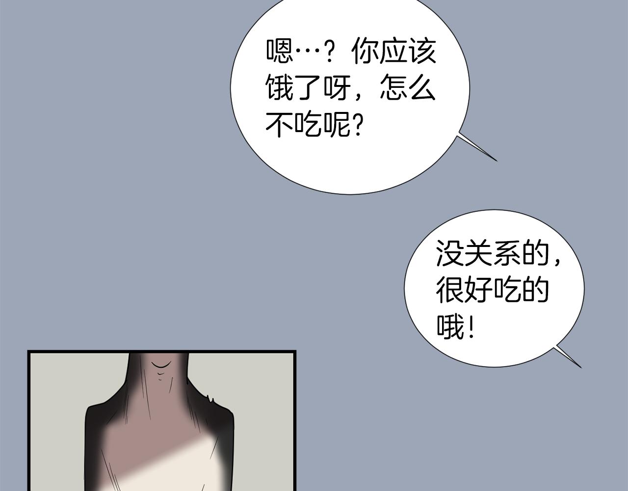 第28话 又遇打雷141