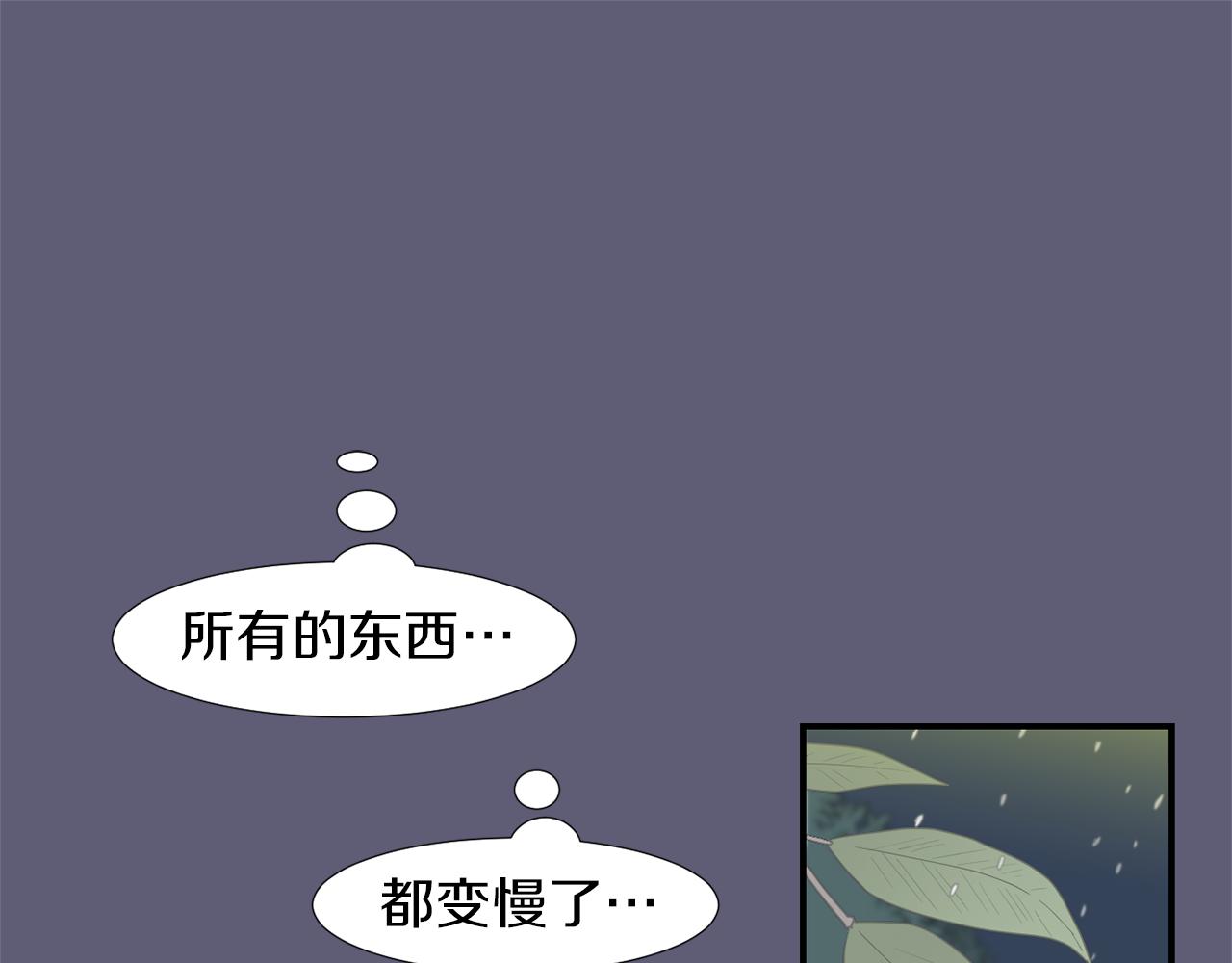 第28话 又遇打雷19