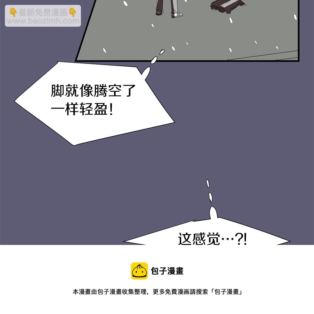 第28话 又遇打雷28