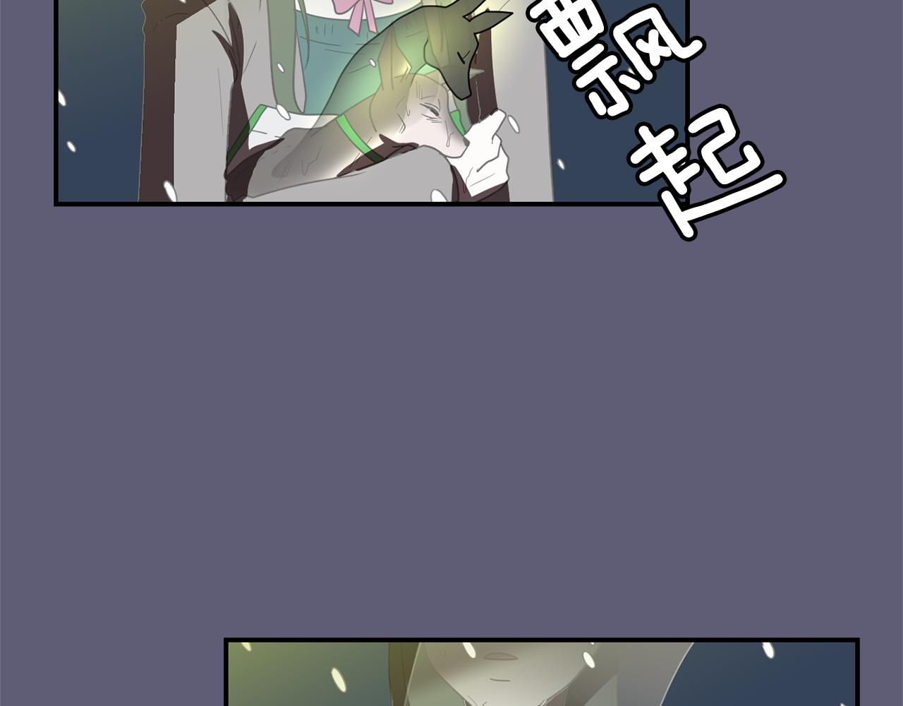 第28话 又遇打雷33