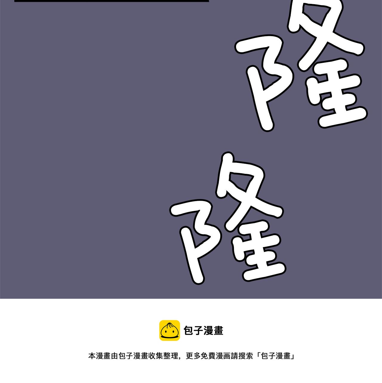 第28话 又遇打雷4