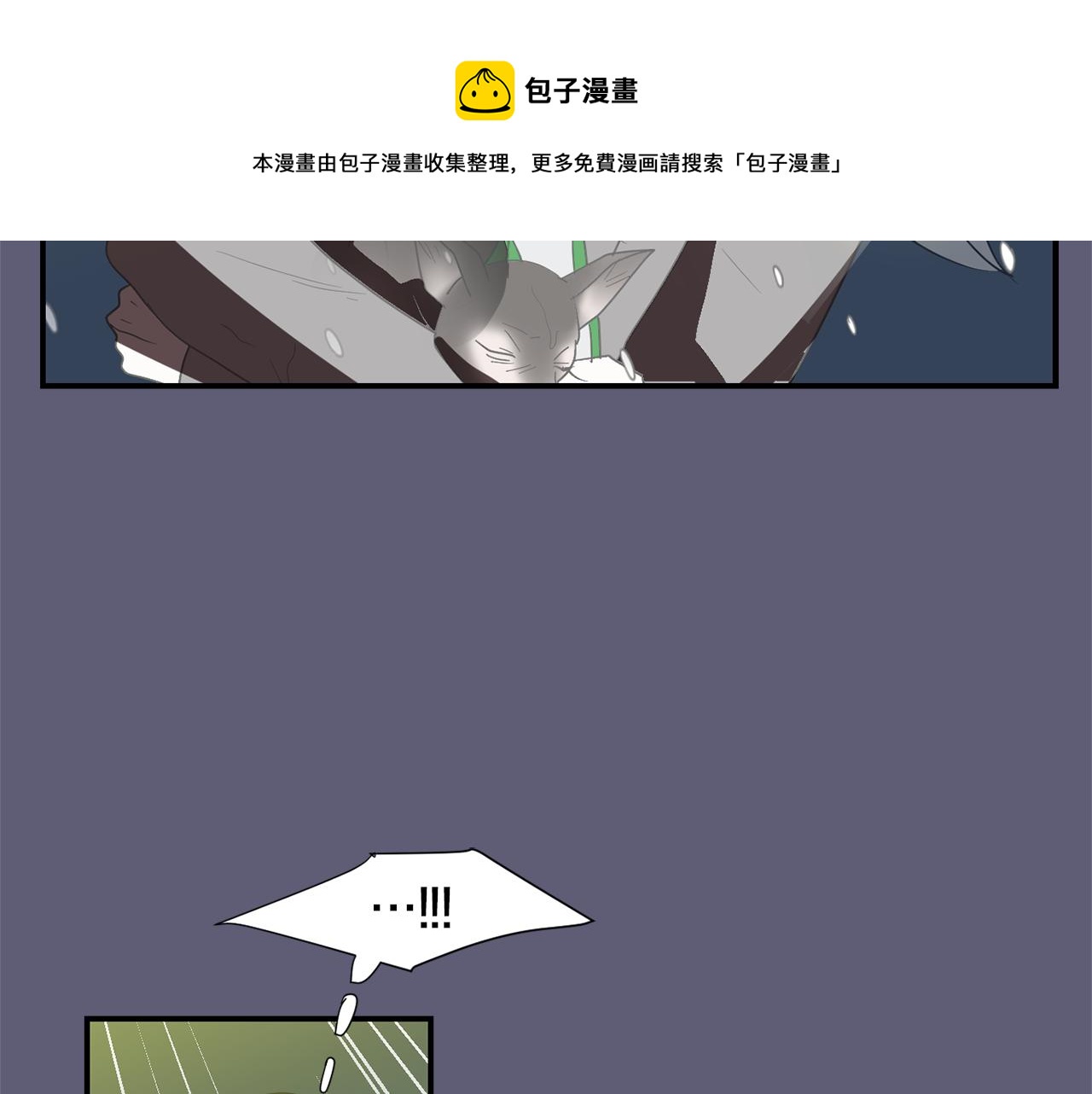 第28话 又遇打雷44