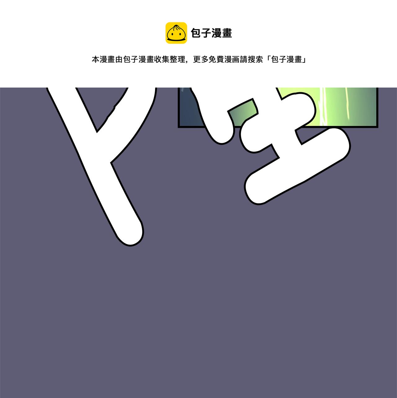 第28话 又遇打雷52