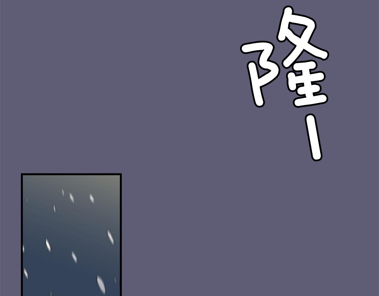 第28话 又遇打雷6