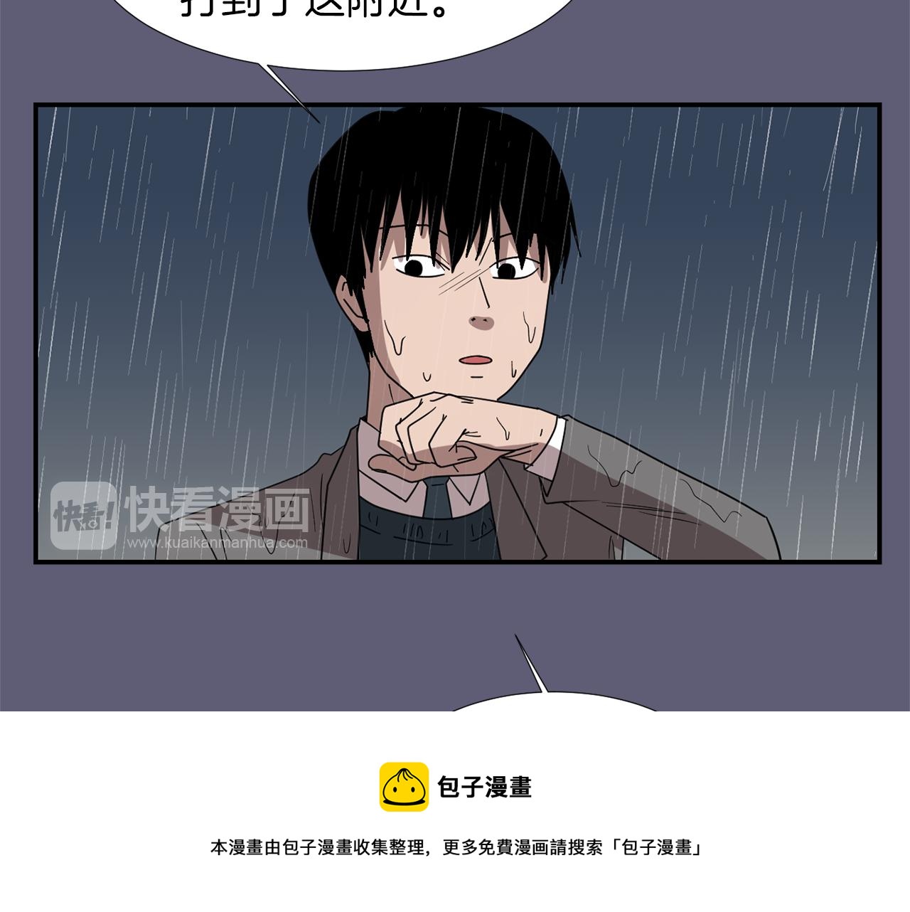 第28话 又遇打雷60