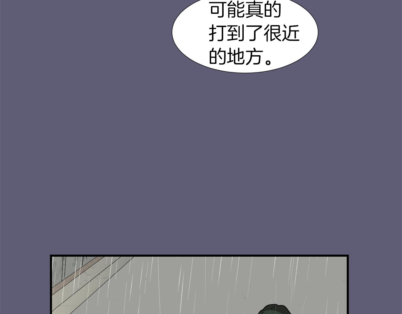 第28话 又遇打雷61