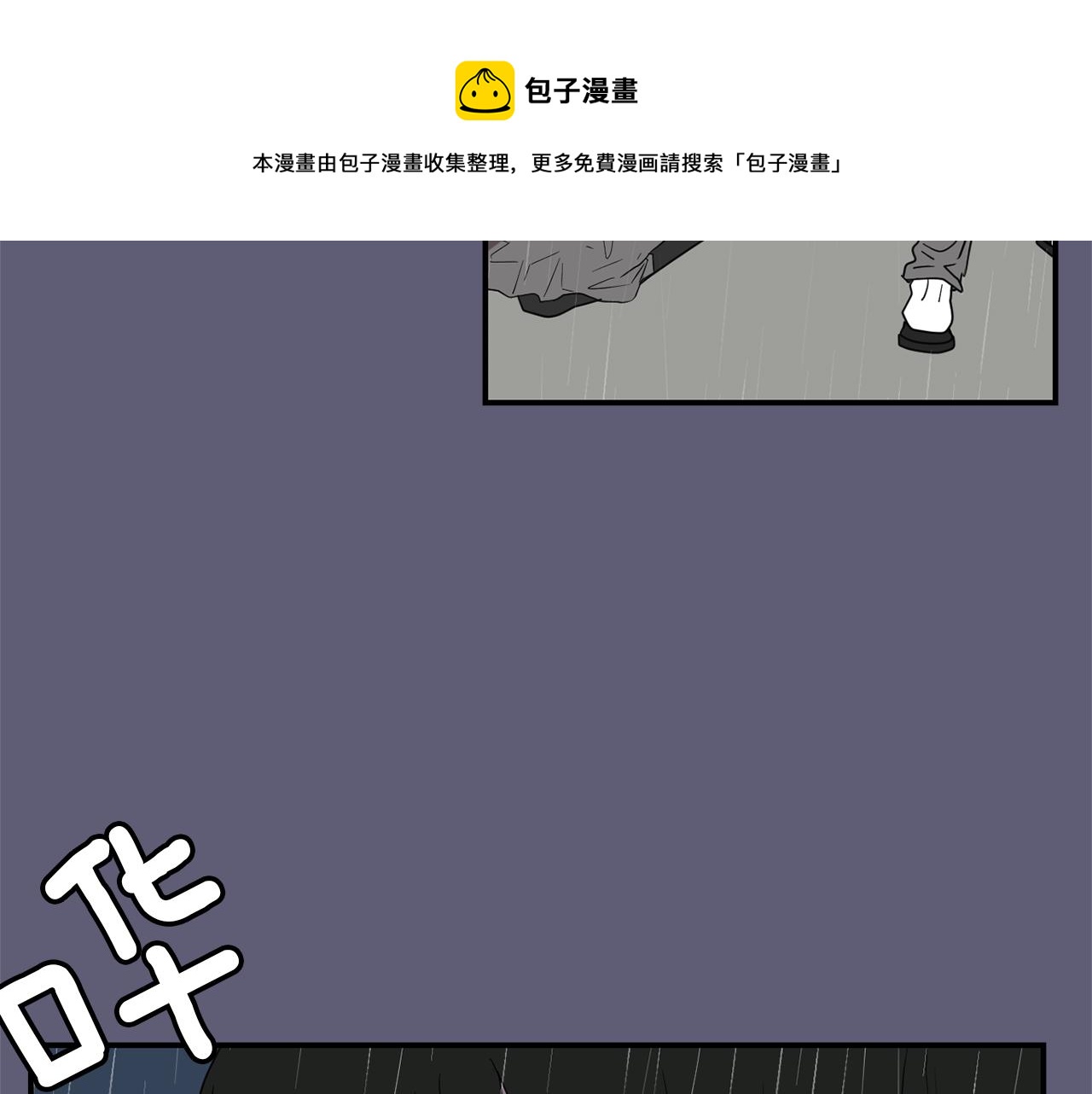 第28话 又遇打雷68