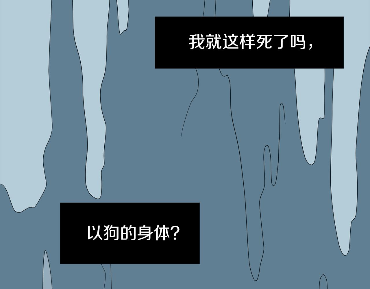 第28话 又遇打雷77