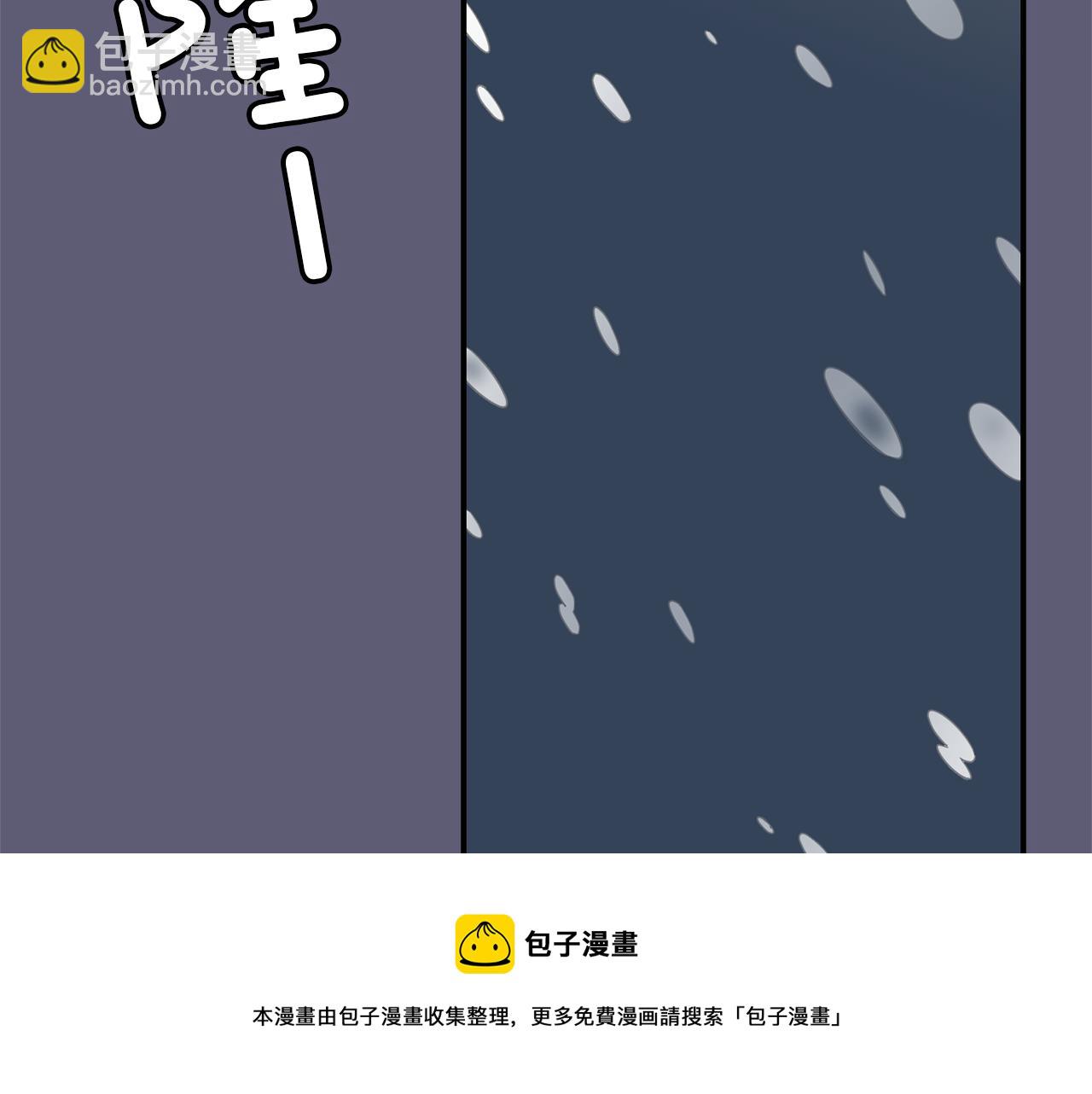 第28话 又遇打雷8