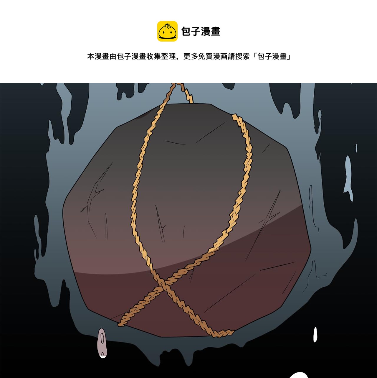 第28话 又遇打雷80