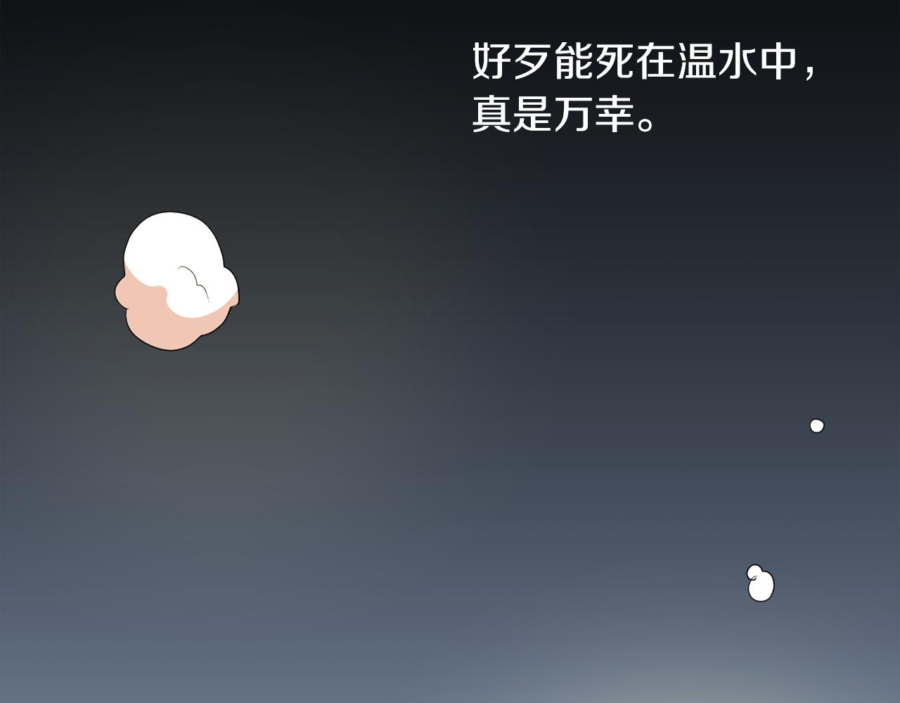 第28话 又遇打雷82