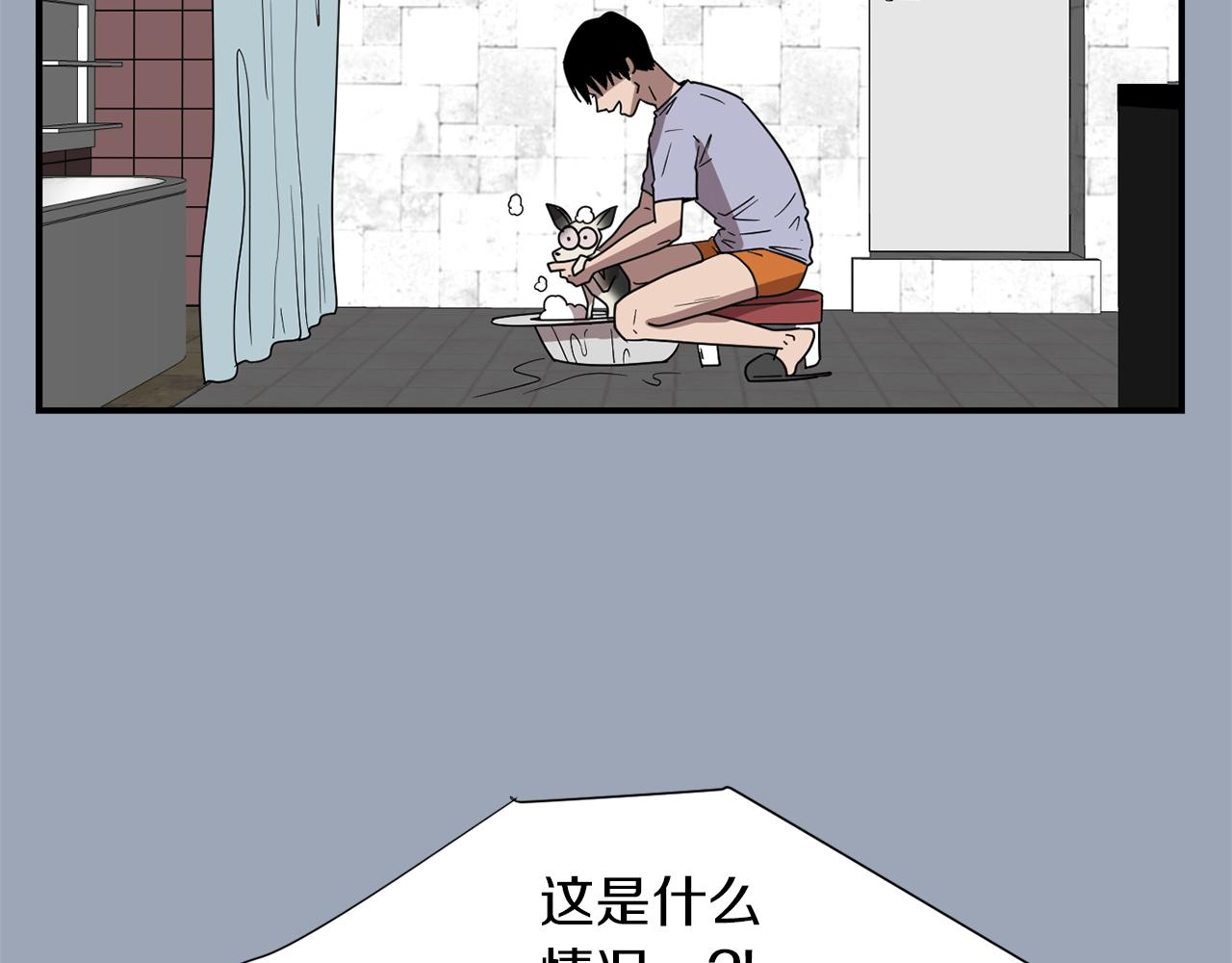 第28话 又遇打雷90
