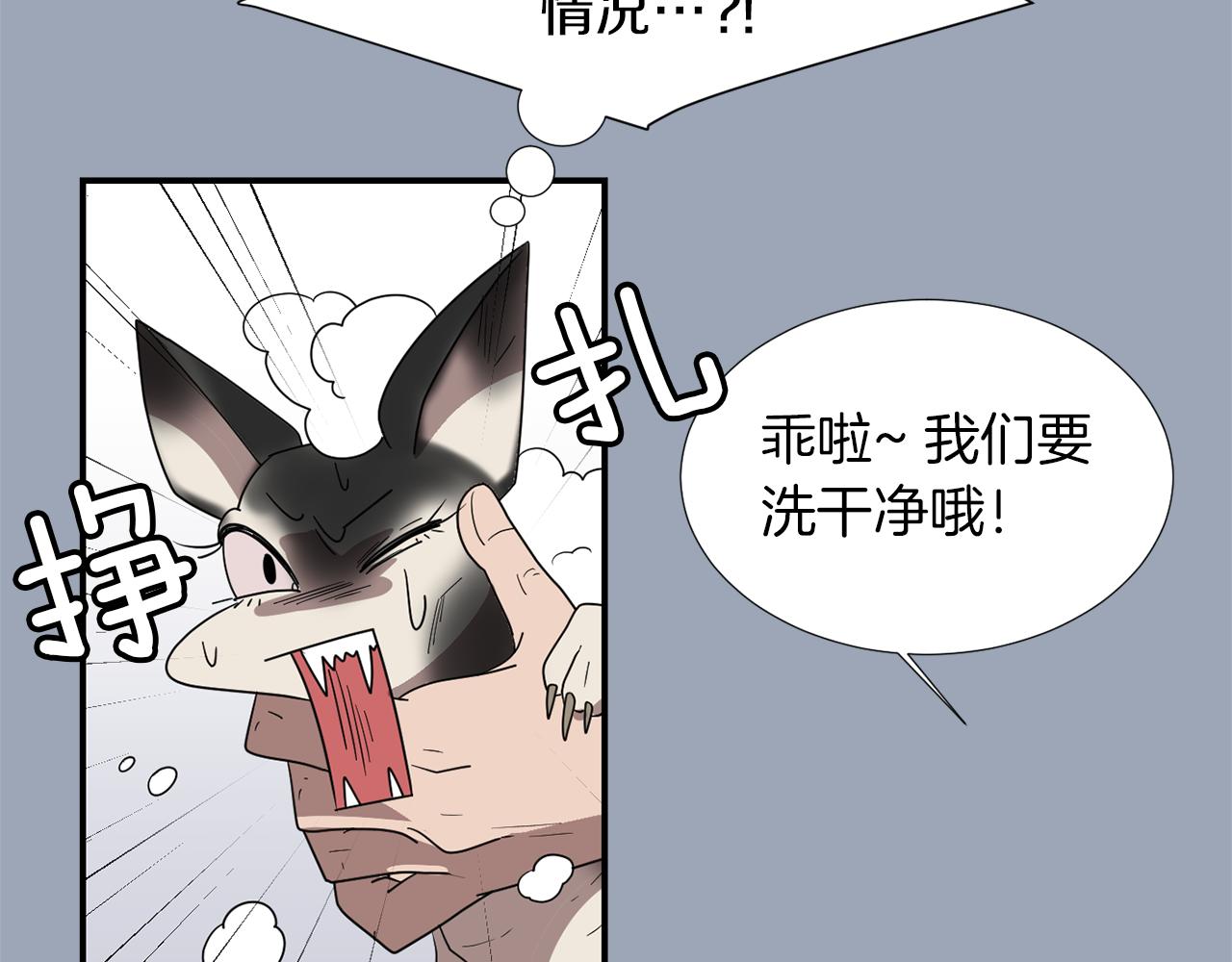 第28话 又遇打雷91