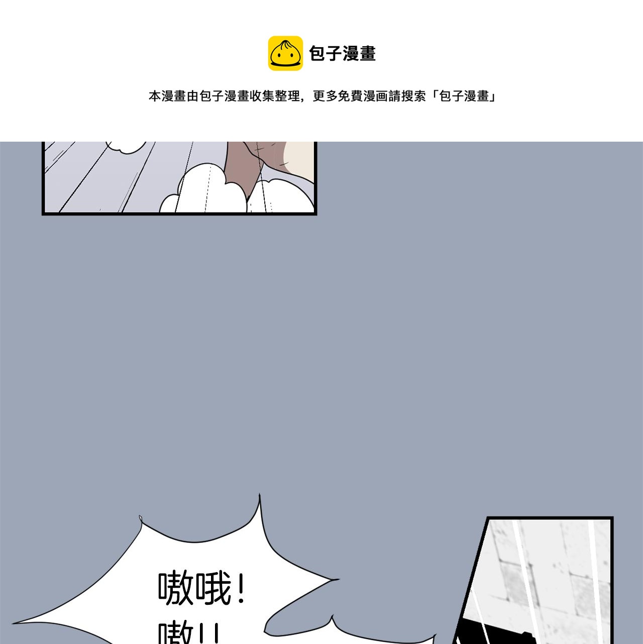 第28话 又遇打雷92
