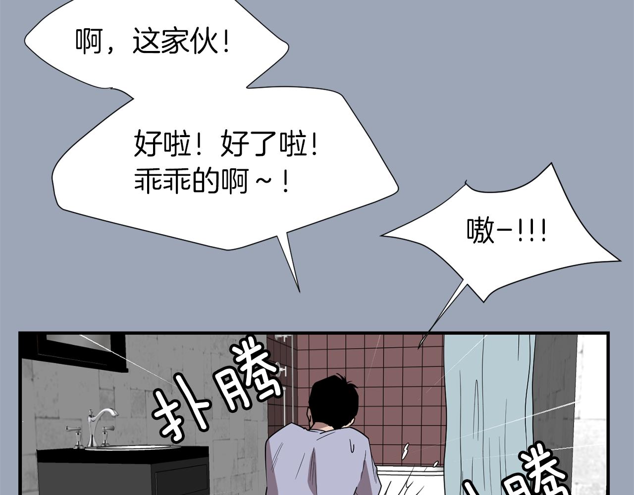 第28话 又遇打雷94