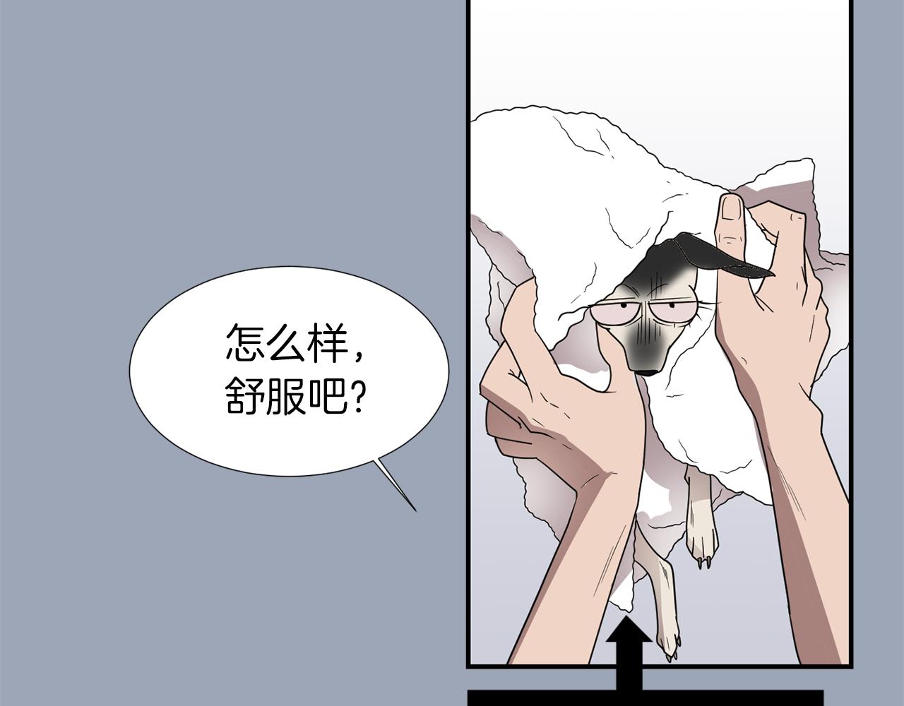 第28话 又遇打雷97