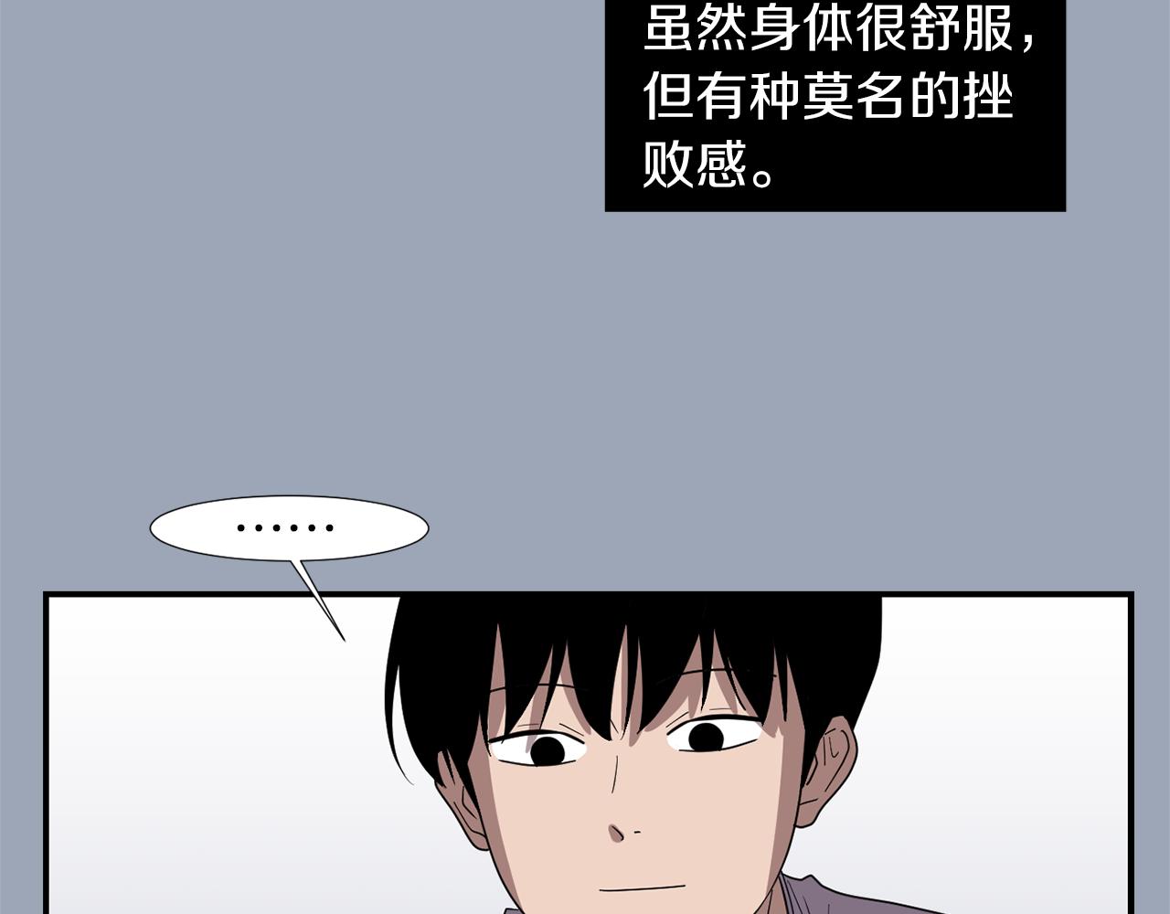 第28话 又遇打雷98