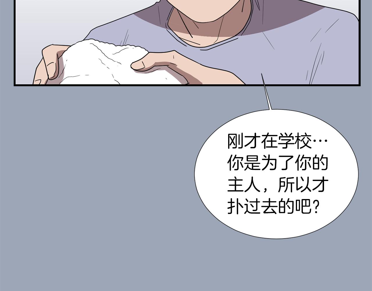 第28话 又遇打雷99