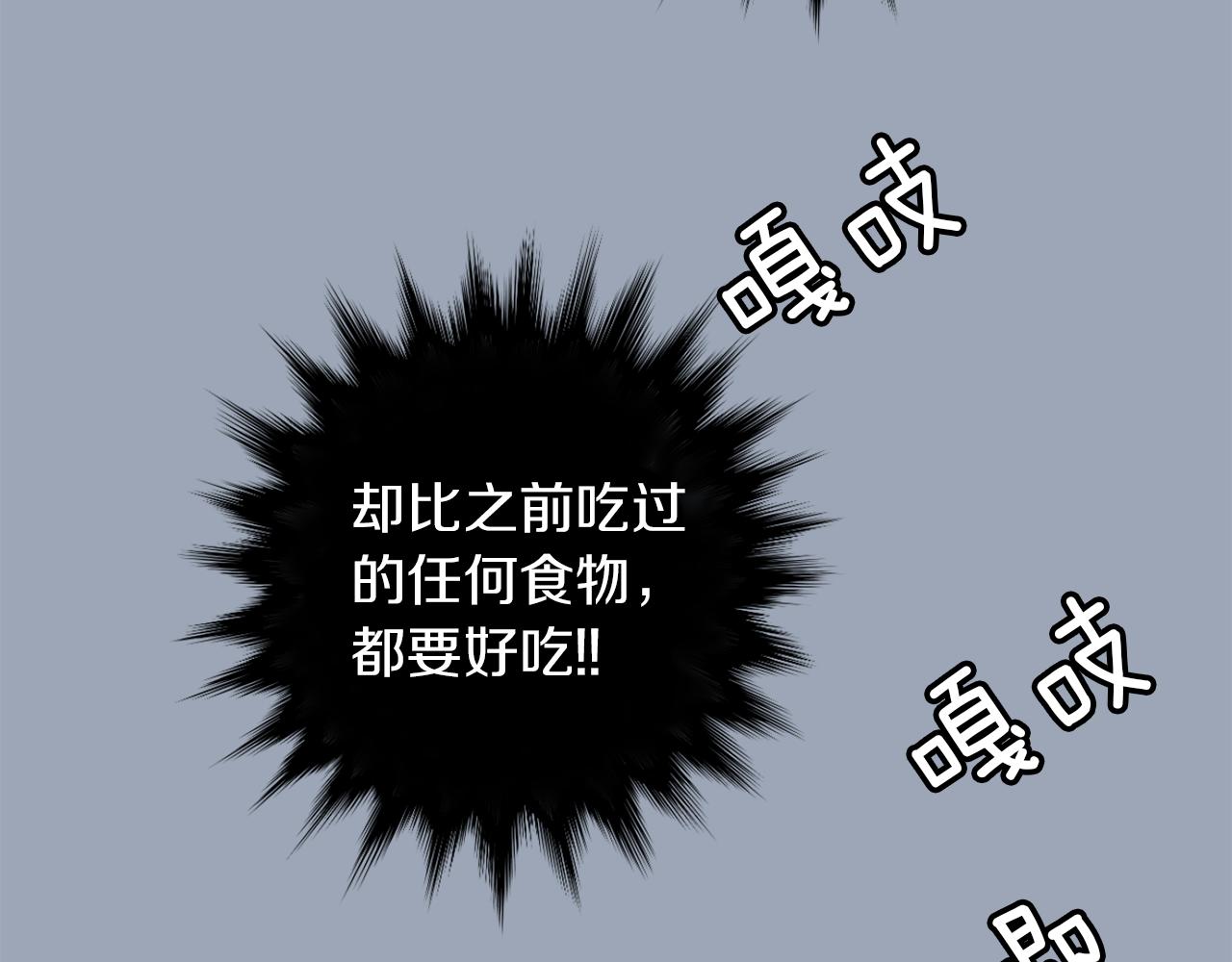 第29话 这不是我！10