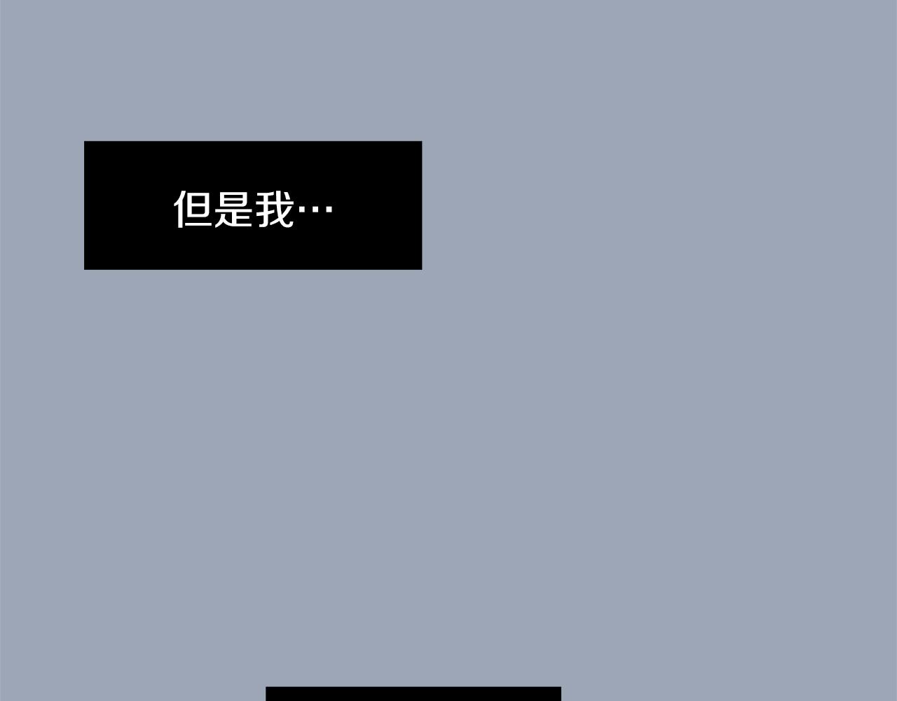 第29话 这不是我！103