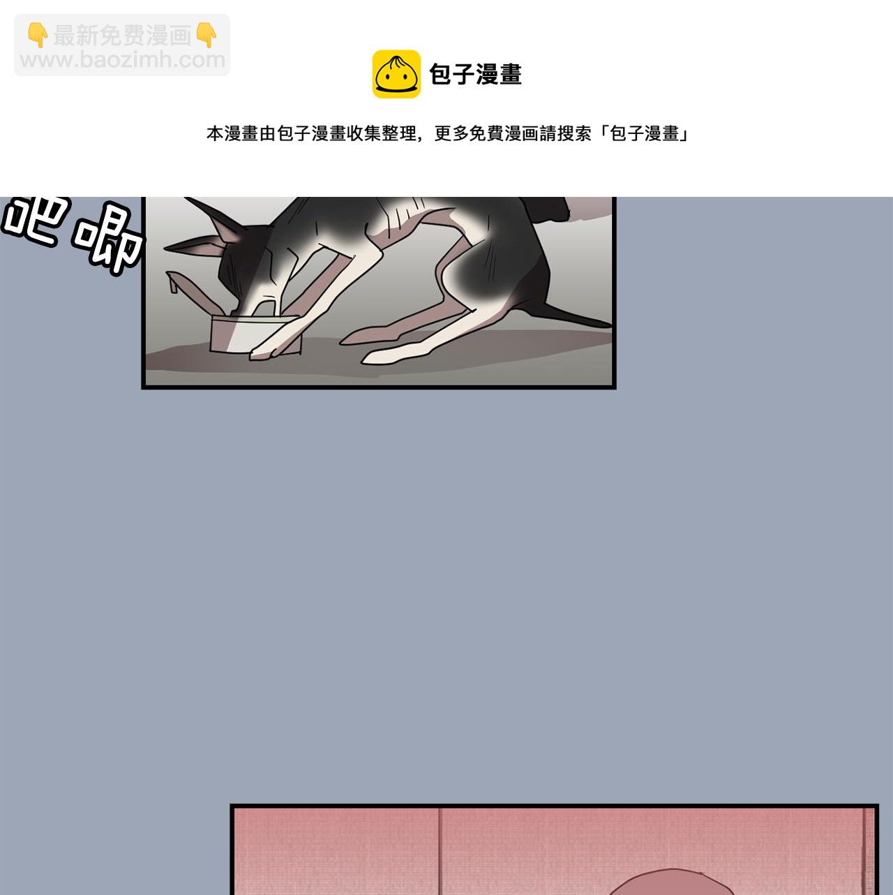 第29话 这不是我！12