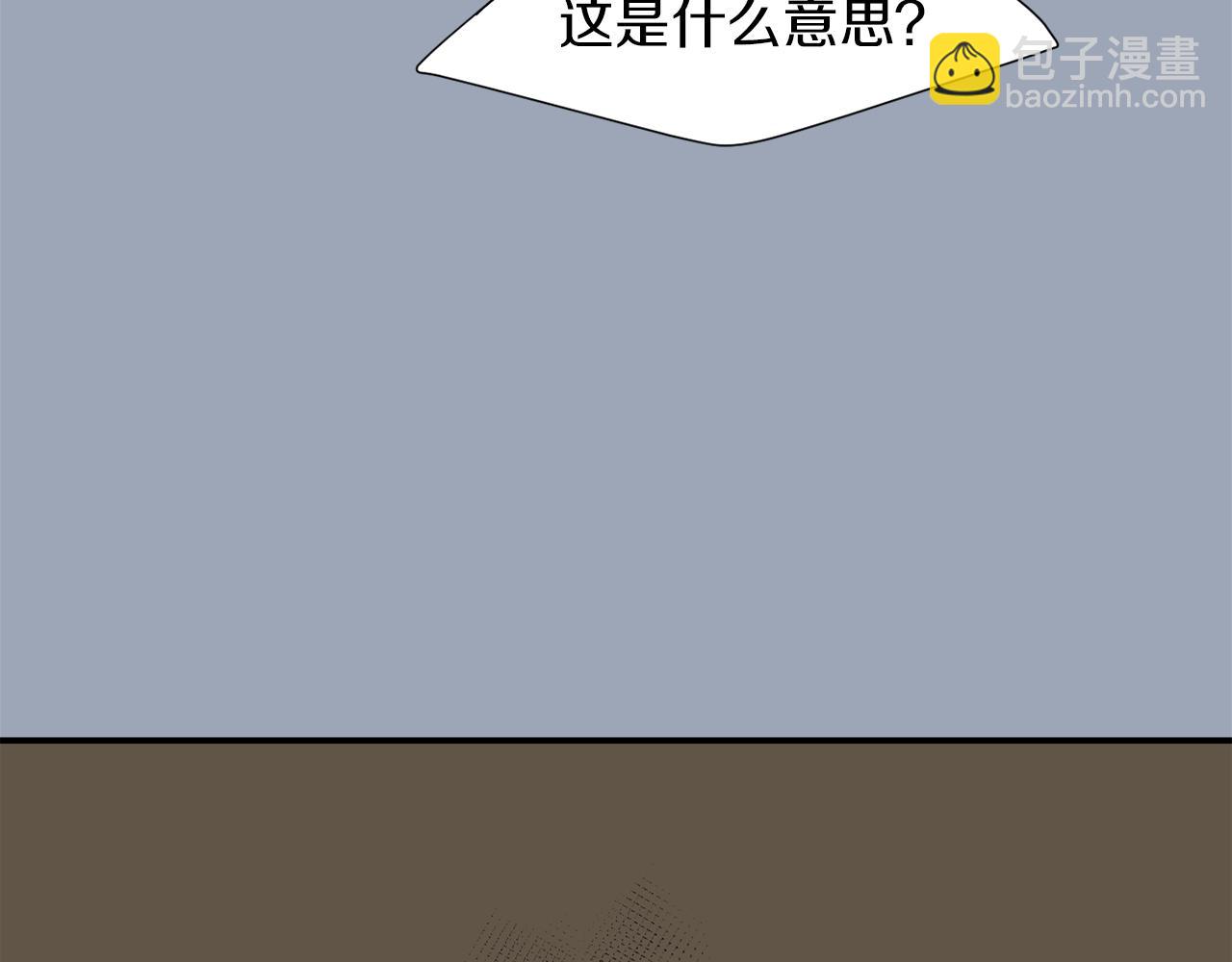 第29话 这不是我！126
