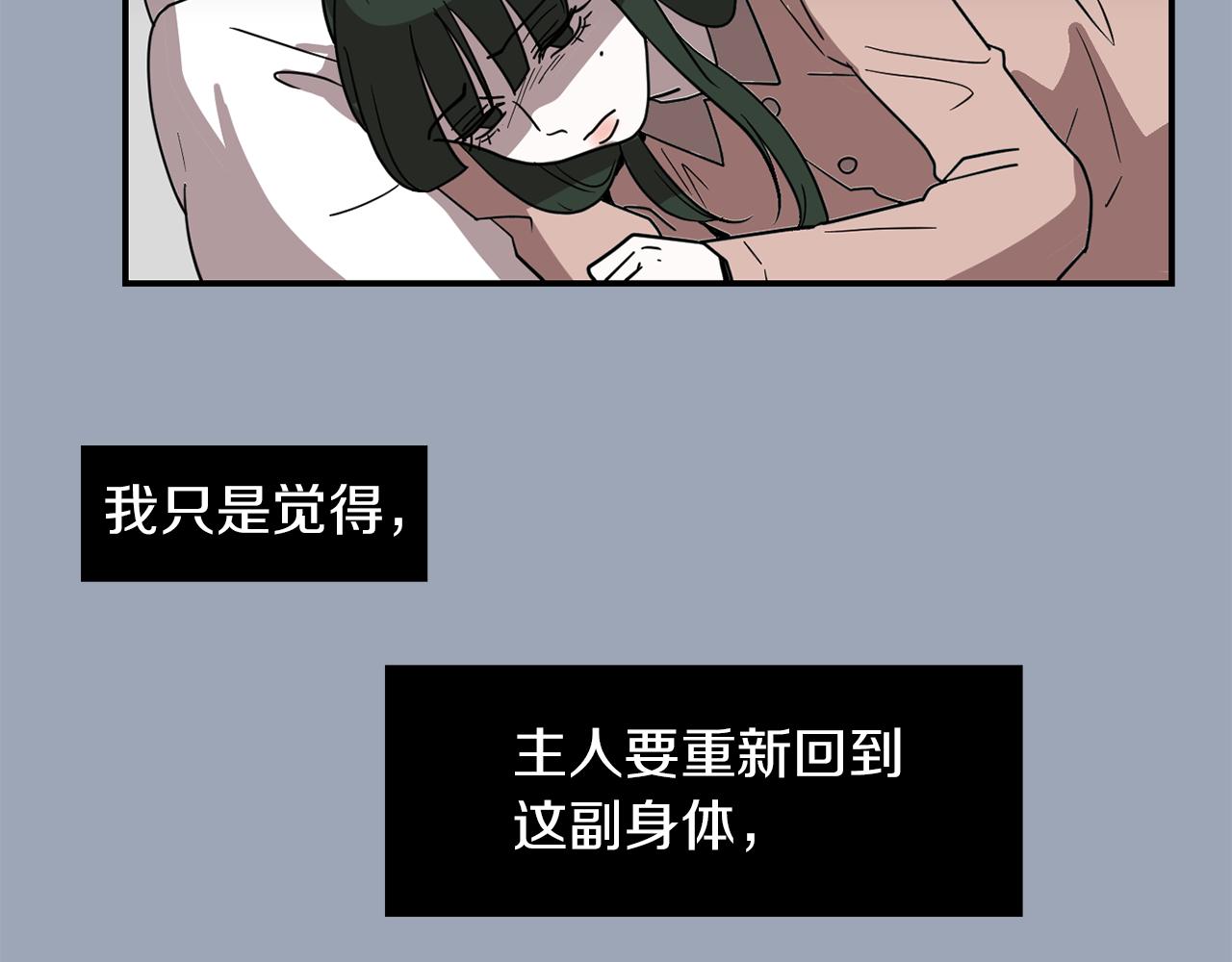 第29话 这不是我！134