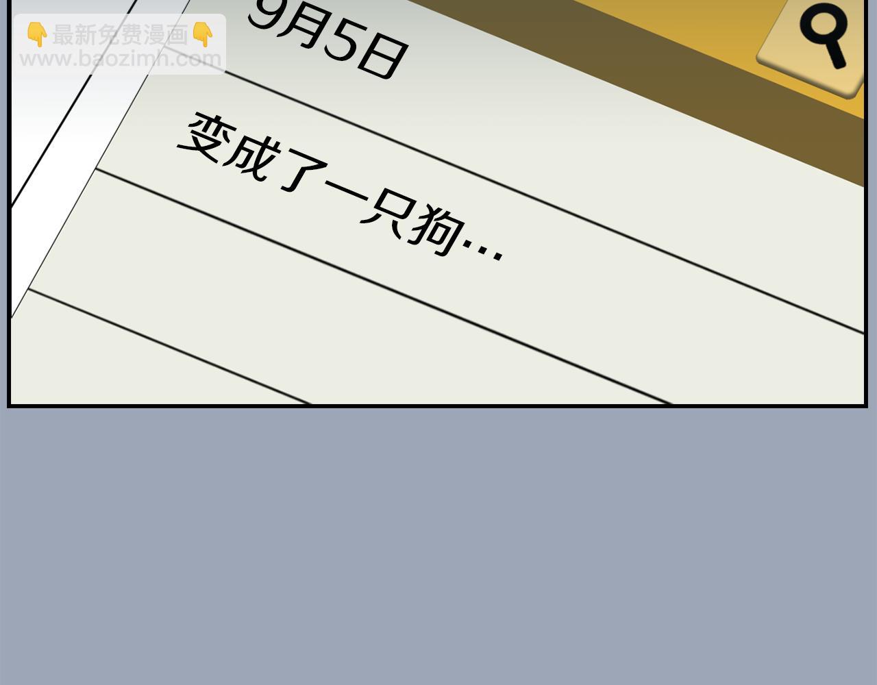 第29话 这不是我！139
