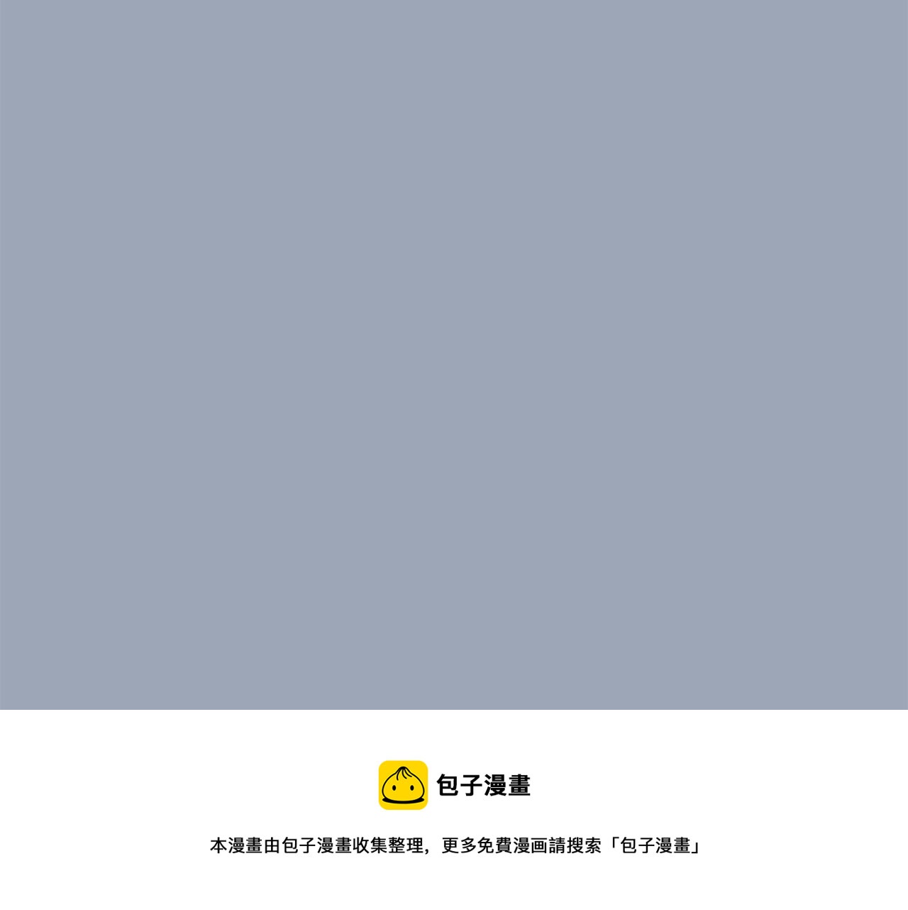 第29话 这不是我！140