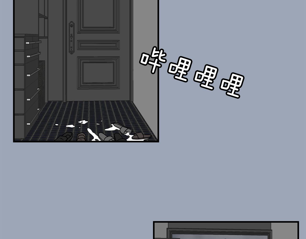 第29话 这不是我！15