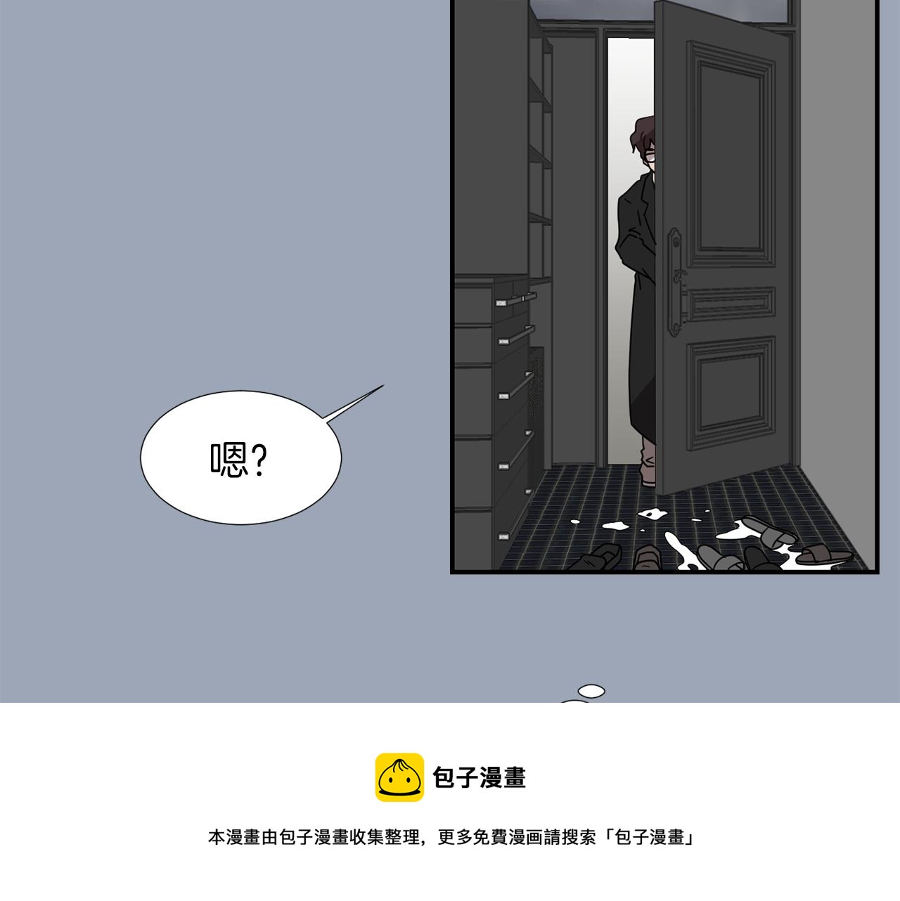 第29话 这不是我！16