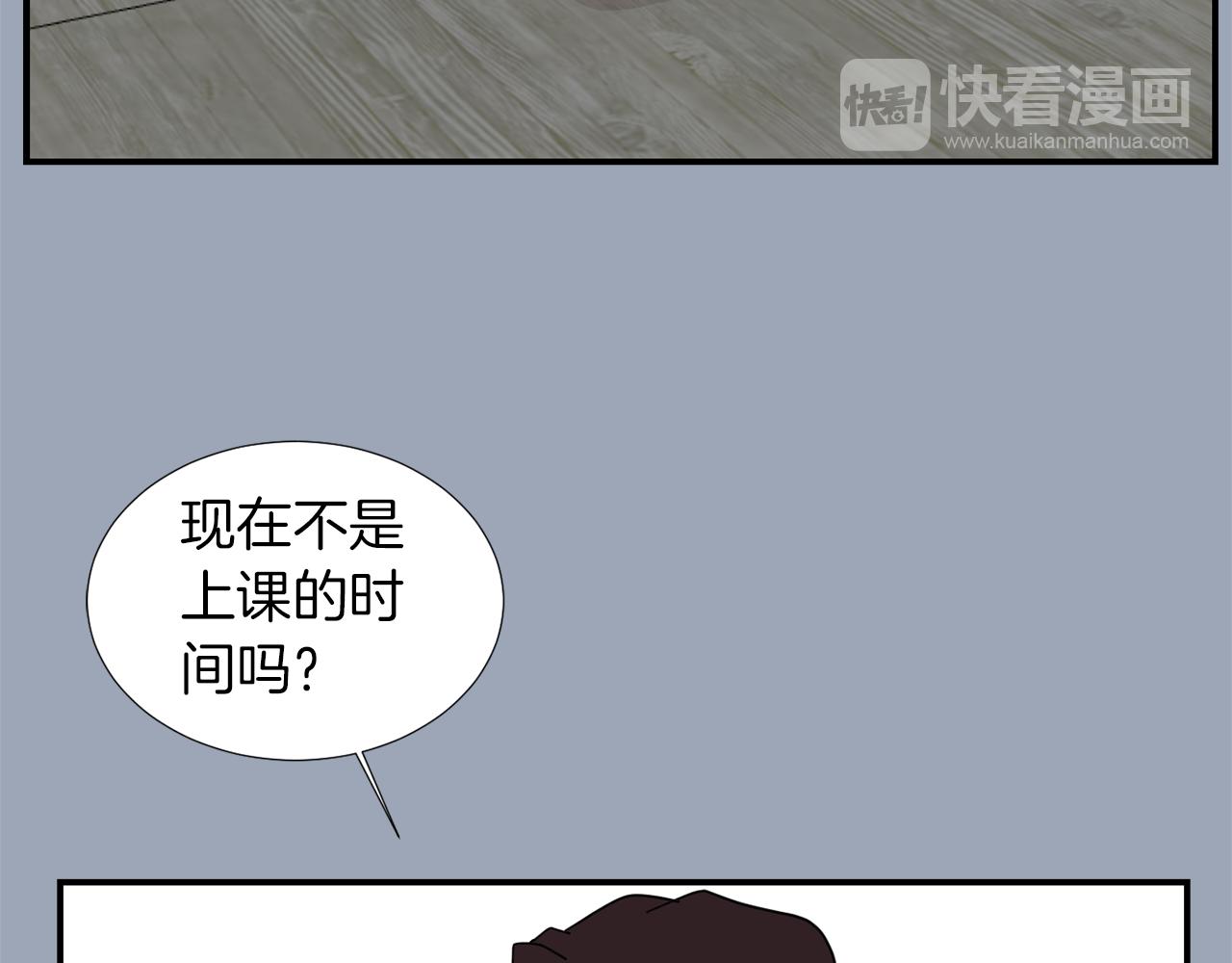 第29话 这不是我！22