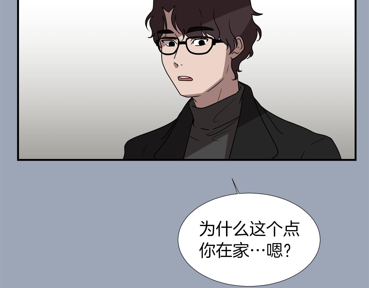 第29话 这不是我！23