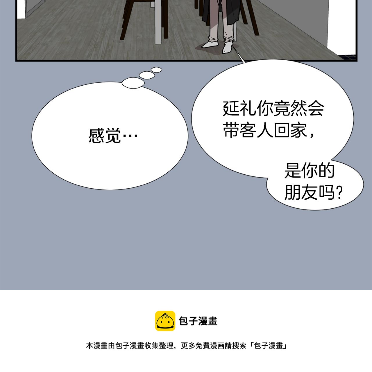 第29话 这不是我！28