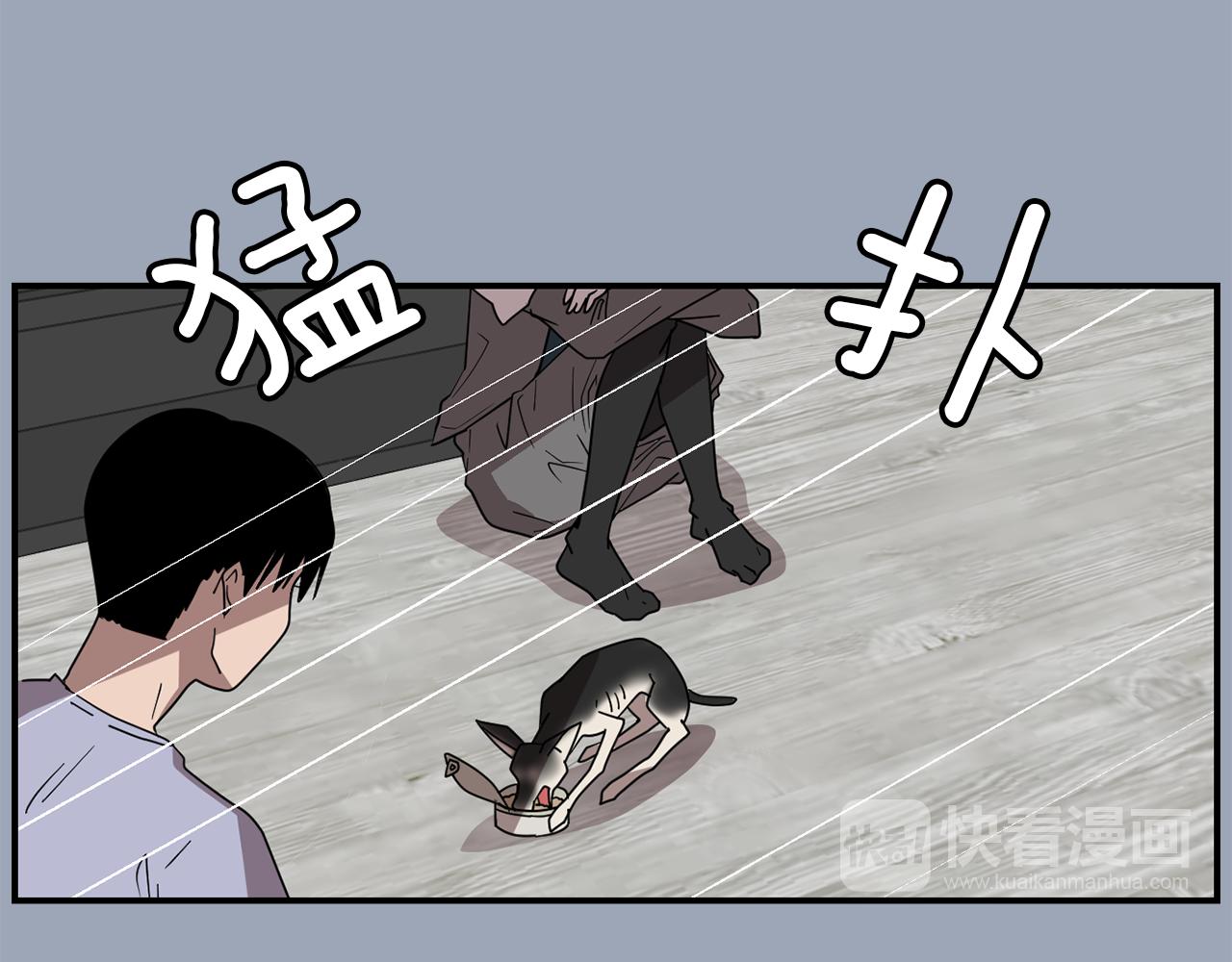 第29话 这不是我！3
