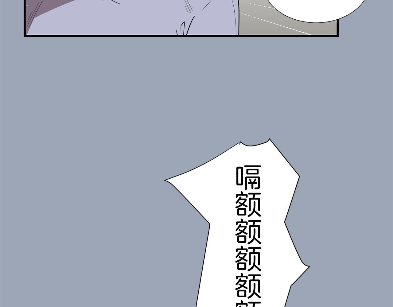 第29话 这不是我！30