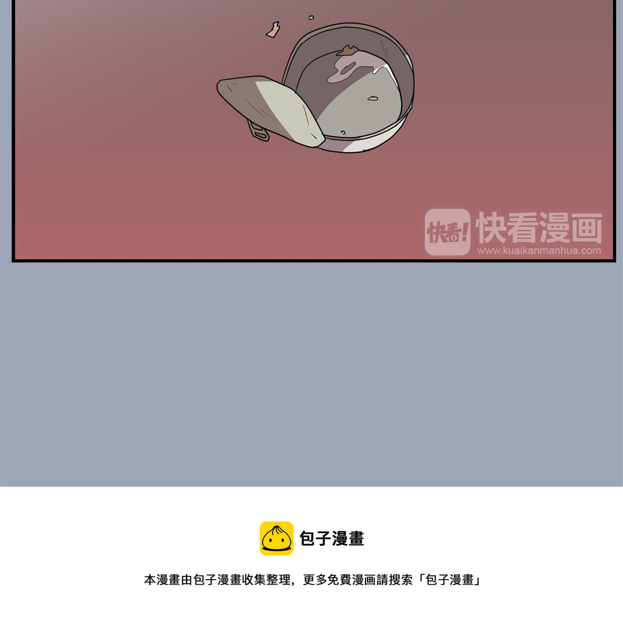 第29话 这不是我！40