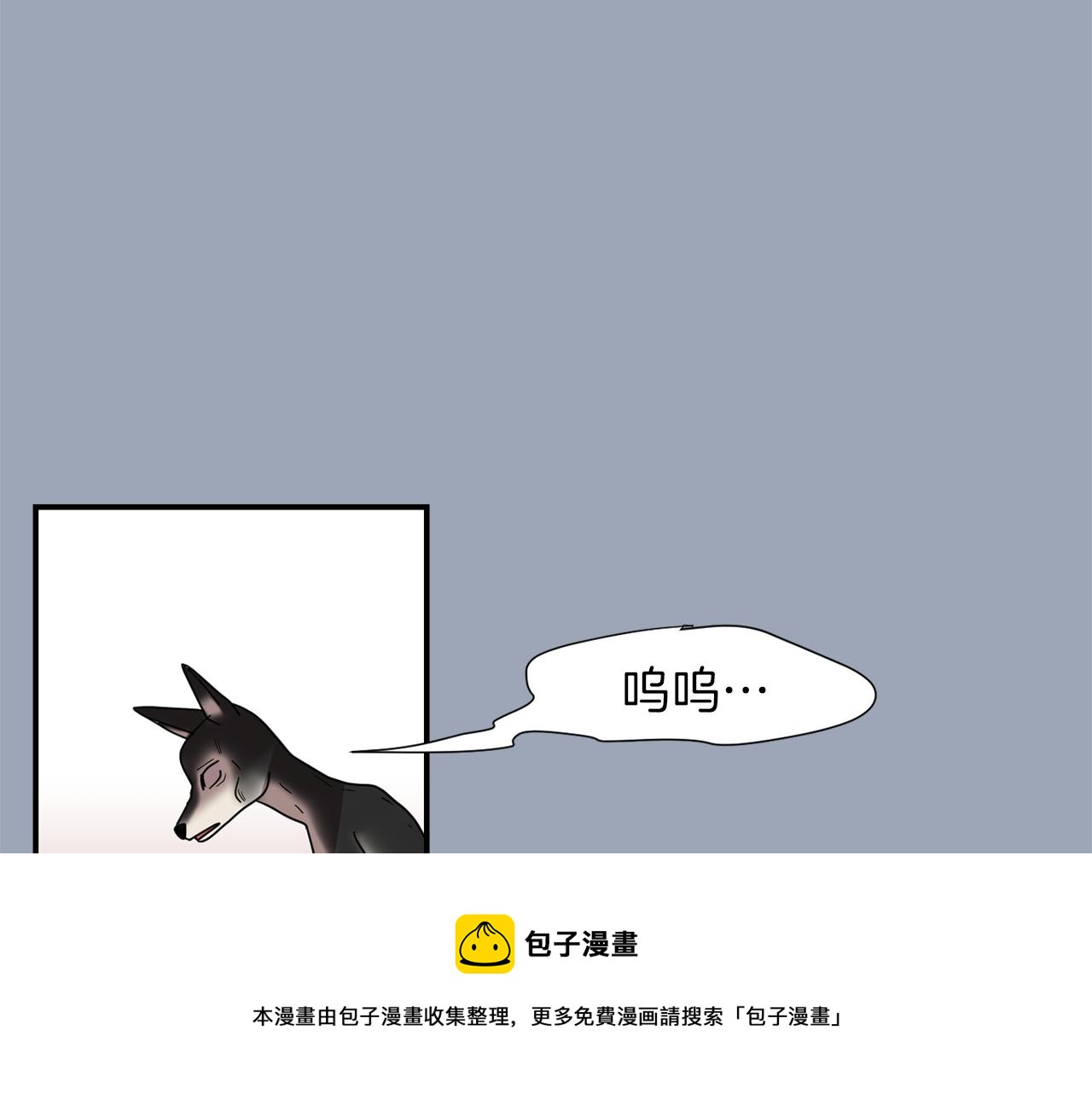 第29话 这不是我！44