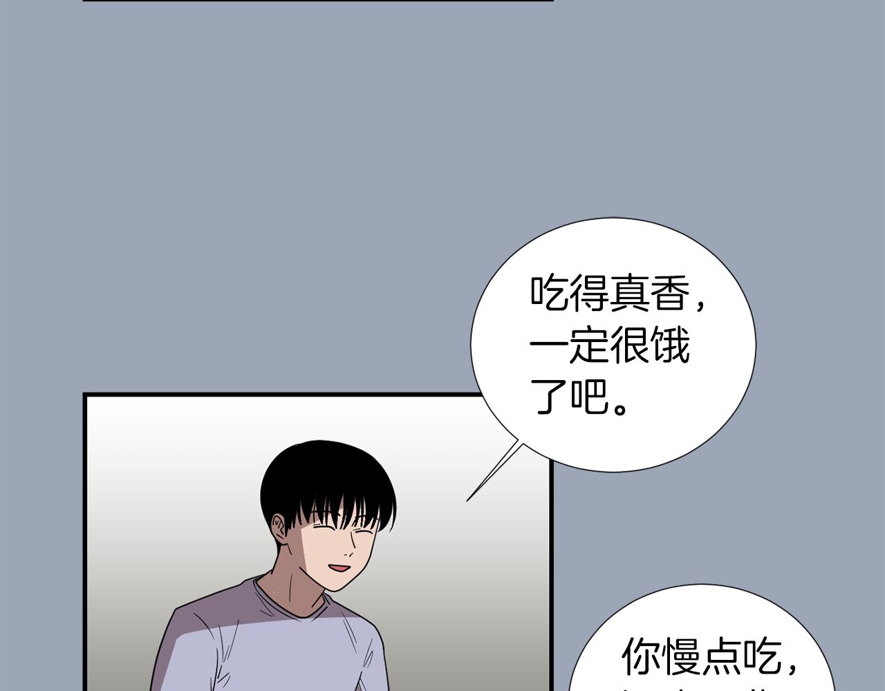 第29话 这不是我！5