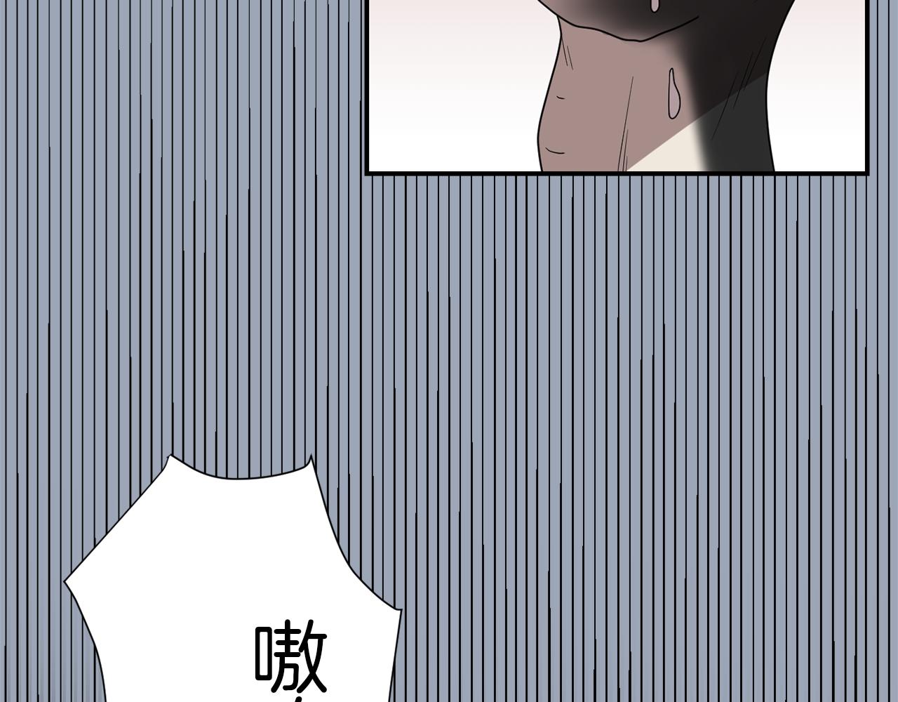 第29话 这不是我！51