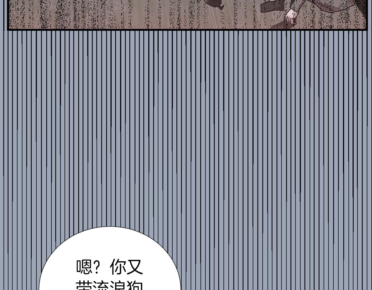 第29话 这不是我！54